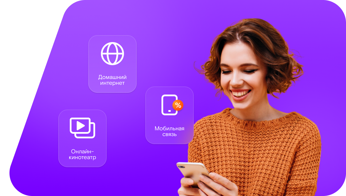 Промо-тарифы Ростелеком в&nbsp;посёлок Гремячий (Орловская область)